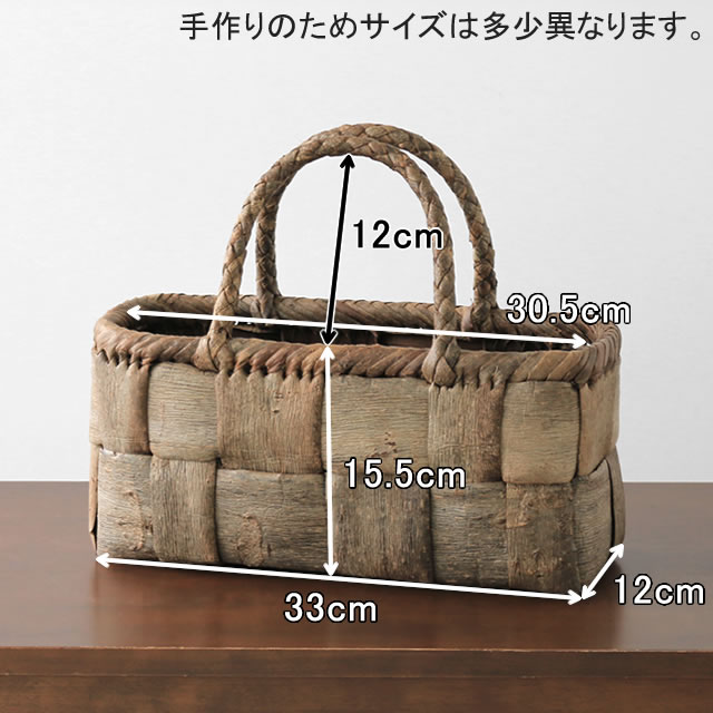 楽天市場】極太ひごのくるみ籠(国産材/表皮/市松編み/横長/中サイズ