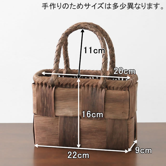 楽天市場】極太ひごのくるみ籠(市松編み/横長/小サイズ/六つ編み取手