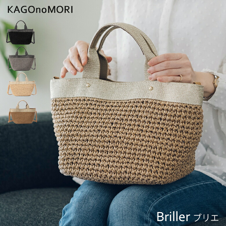 楽天市場】リゾート ショルダーバッグの通販