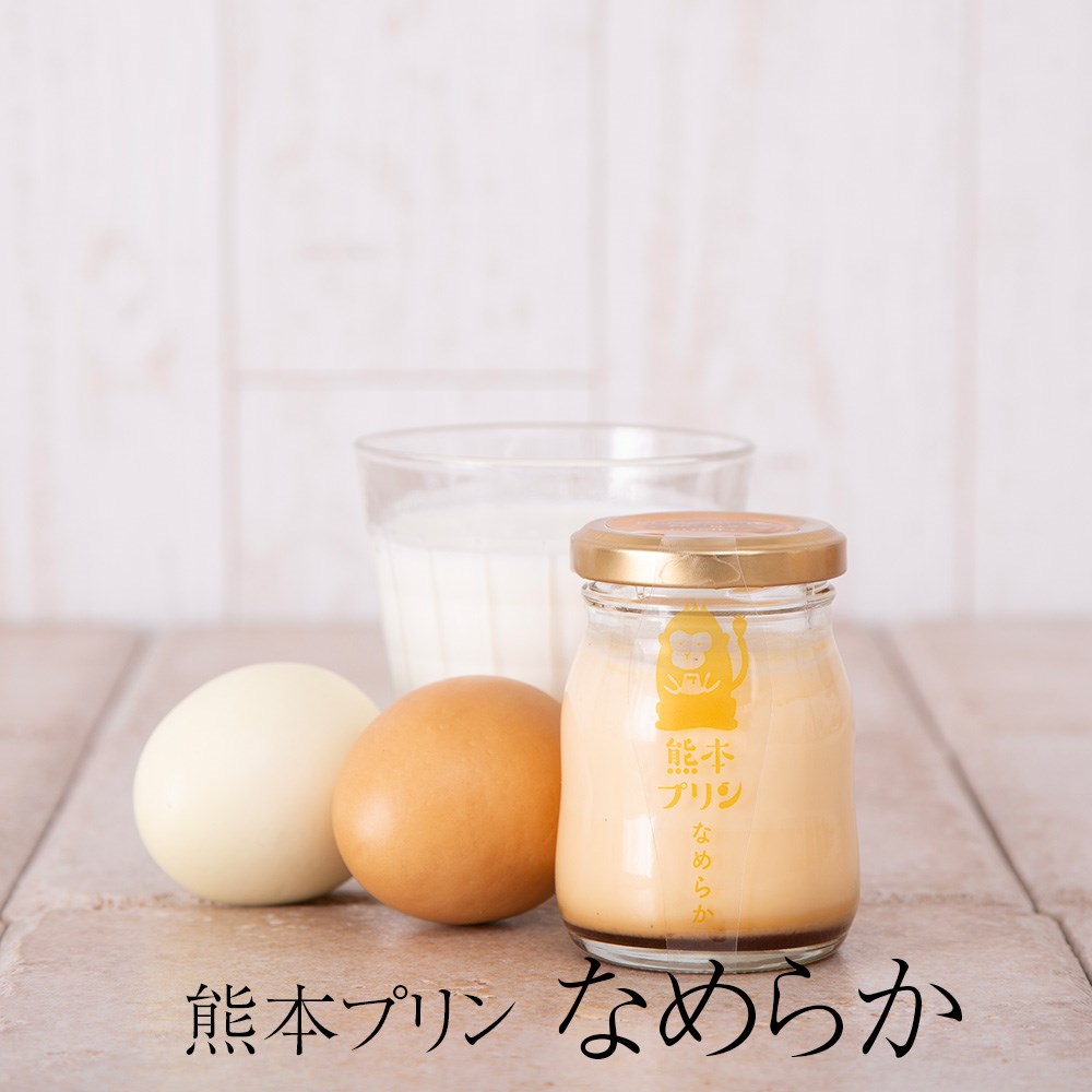楽天市場】プリン 熊本プリン なめらか 90ml×6個入 12個入 お取り寄せ
