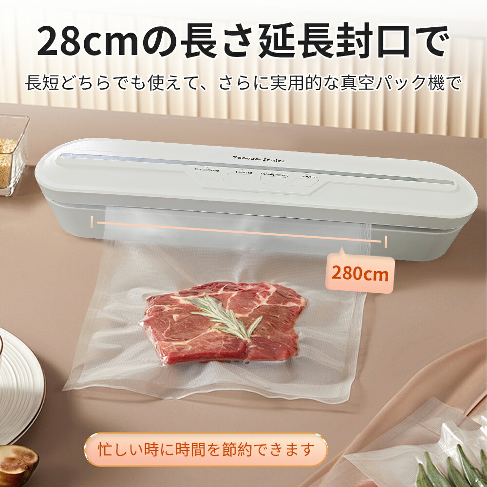楽天市場】【複数同時パックOK&乾湿両用】真空パック機 真空シーラー