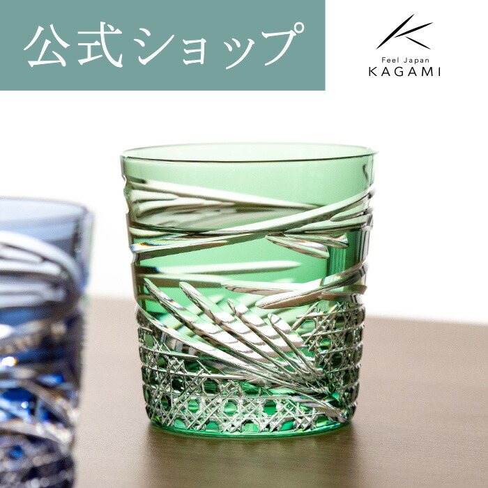 楽天市場】【ポイント5倍キャンペーン】【メーカー直営店】カガミ