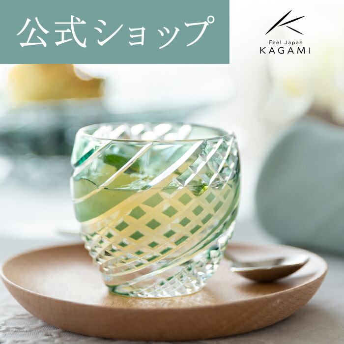 楽天市場】【ポイント5倍キャンペーン】【メーカー直営店】江戸切子