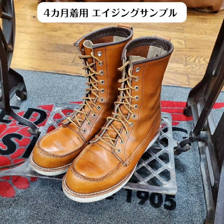 楽天市場】レッドウィング ブーツ メンズ REDWING 8