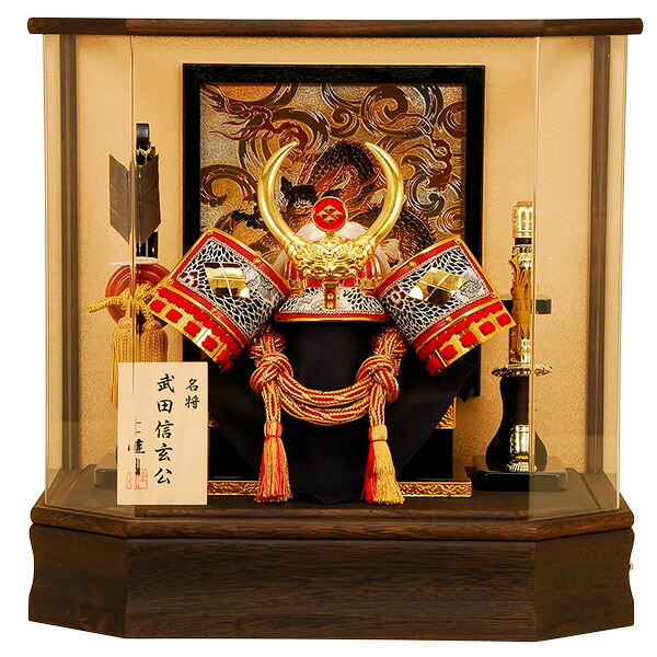 五月人形 武田信玄」の人気商品一覧 | 安い商品を通販サイトから探す