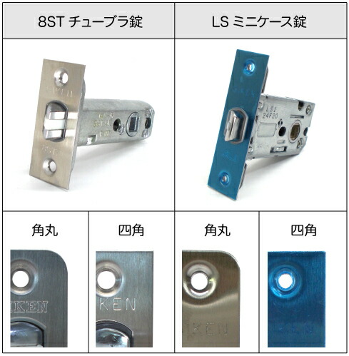 楽天市場】【5】内締錠タイプGIKEN 室内用レバーハンドル【川口技研 K