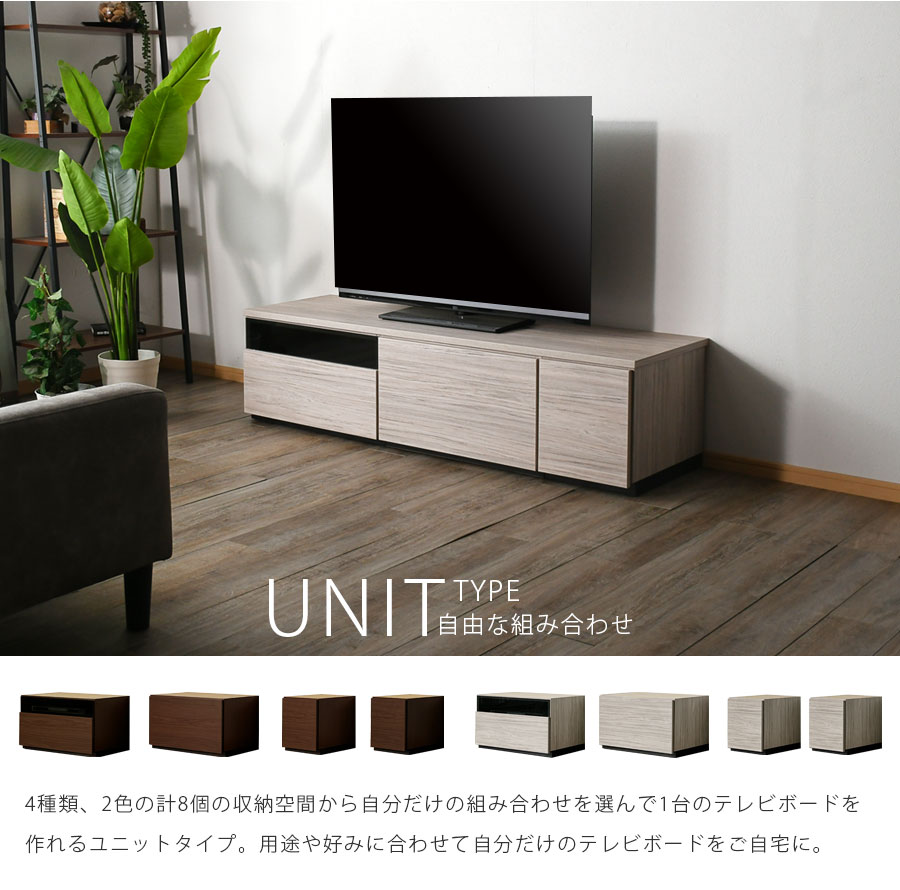 楽天市場】テレビ台 幅150cm テレビボード おしゃれ オシャレ ブラウン