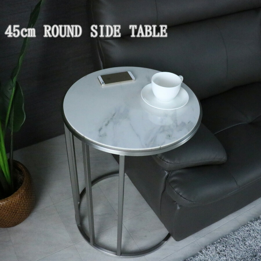 楽天市場】1日限定11％offクーポン サイドテーブル 大理石柄 高級