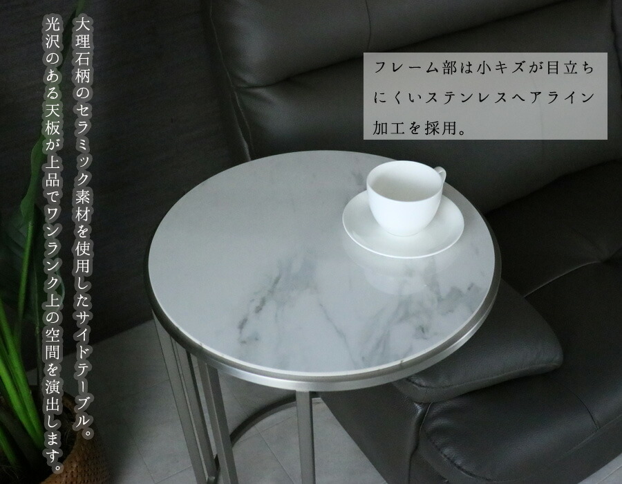 楽天市場】1日限定11％offクーポン サイドテーブル 大理石柄 高級