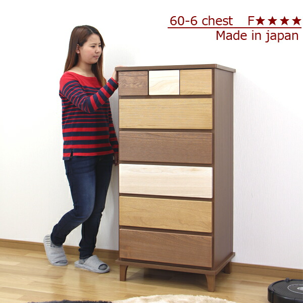 楽天市場】5日限定8％offクーポン タンス 桐箪笥 チェスト 桐ダンス 桐