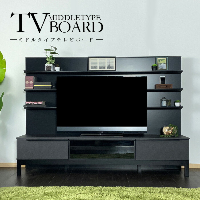 楽天市場】5日限定8％offクーポン テレビ台 おしゃれ オシャレ 幅150