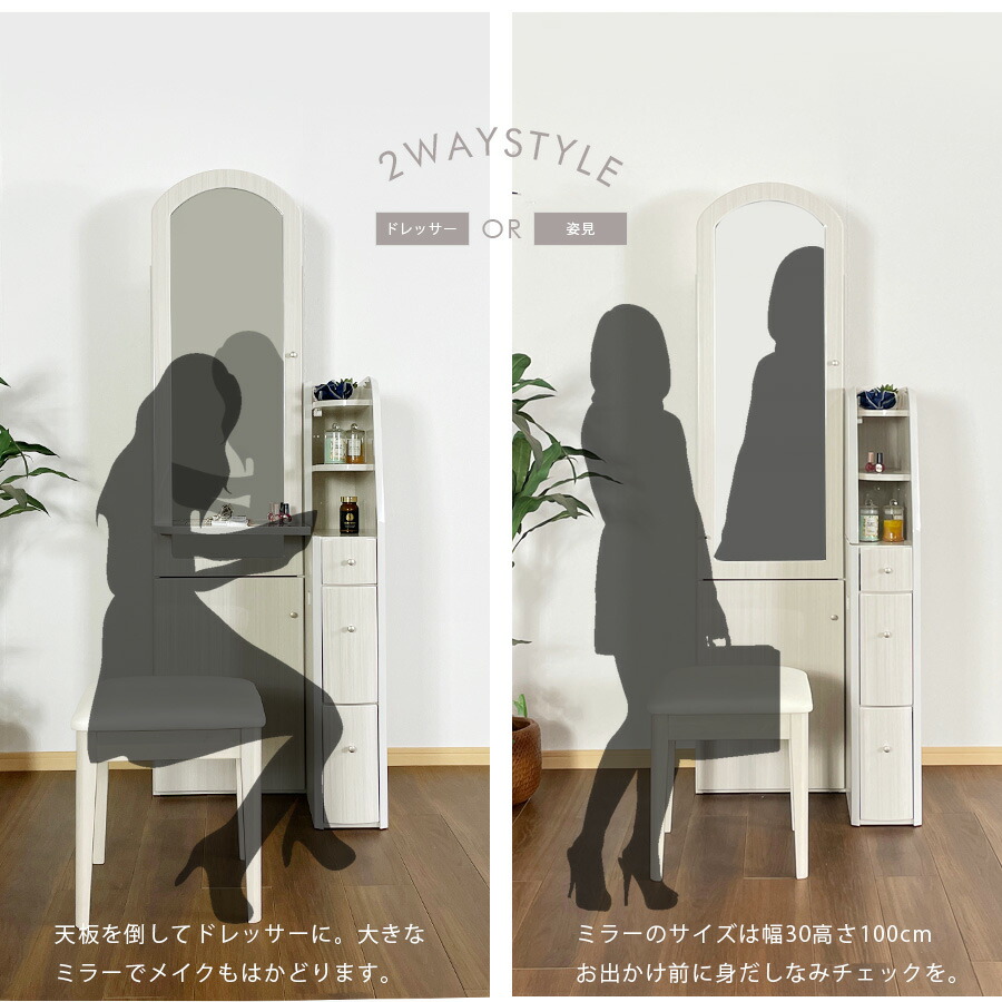 楽天市場】5日限定8％offクーポン ドレッサー コンパクト おしゃれ
