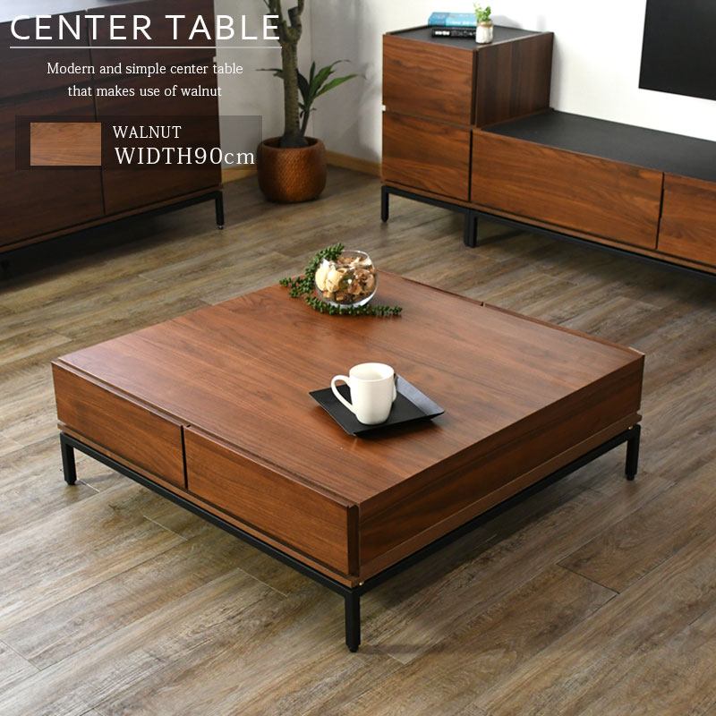 楽天市場】5日限定8％offクーポン センターテーブル リビングテーブル