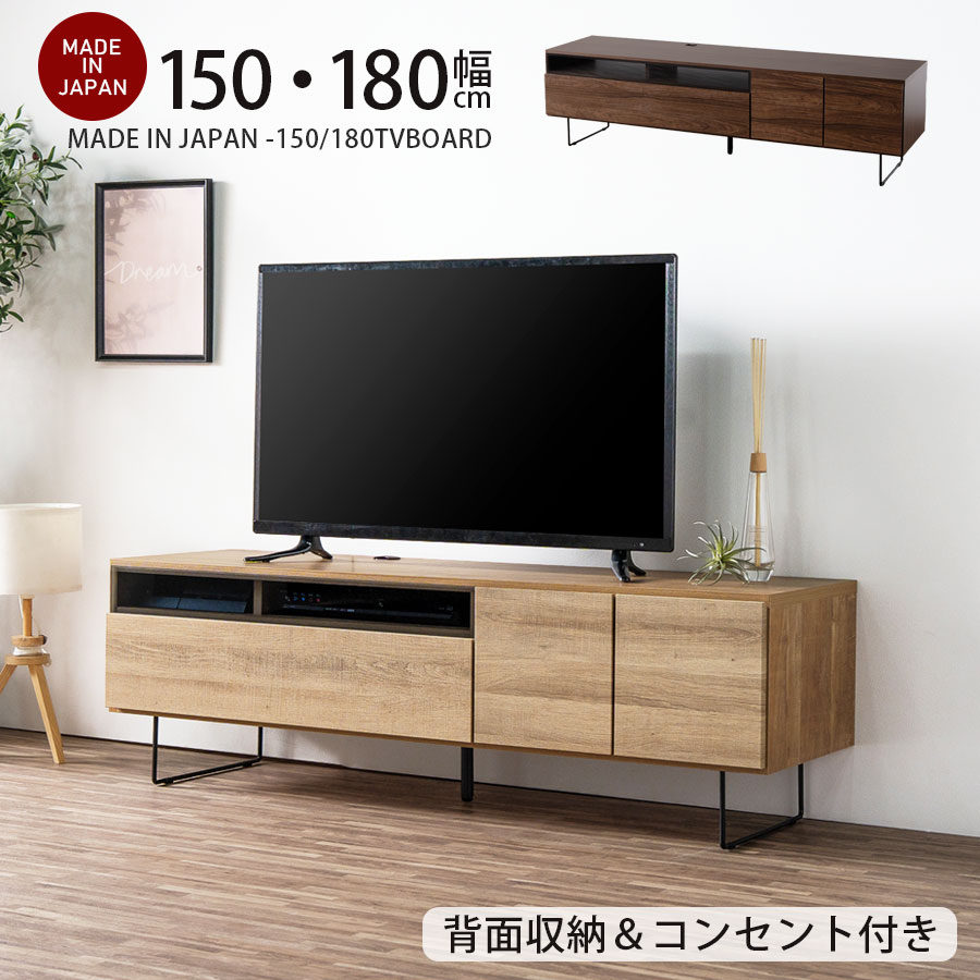 楽天市場】5日限定8％offクーポン テレビボード テレビ台 おしゃれ