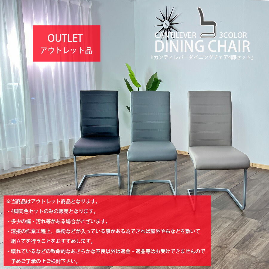 楽天市場】SALE対象商品 ダイニングチェア チェア ハイバック チェアー