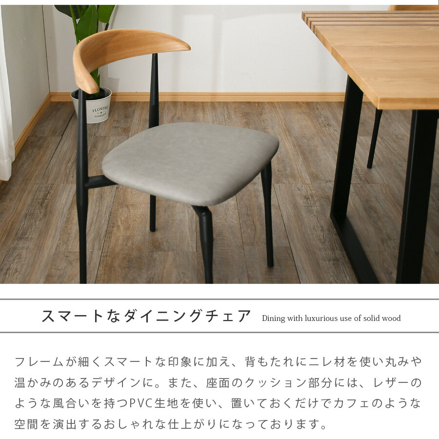楽天市場】チェア ダイニングチェア 椅子 2脚セット 幅50 おしゃれ