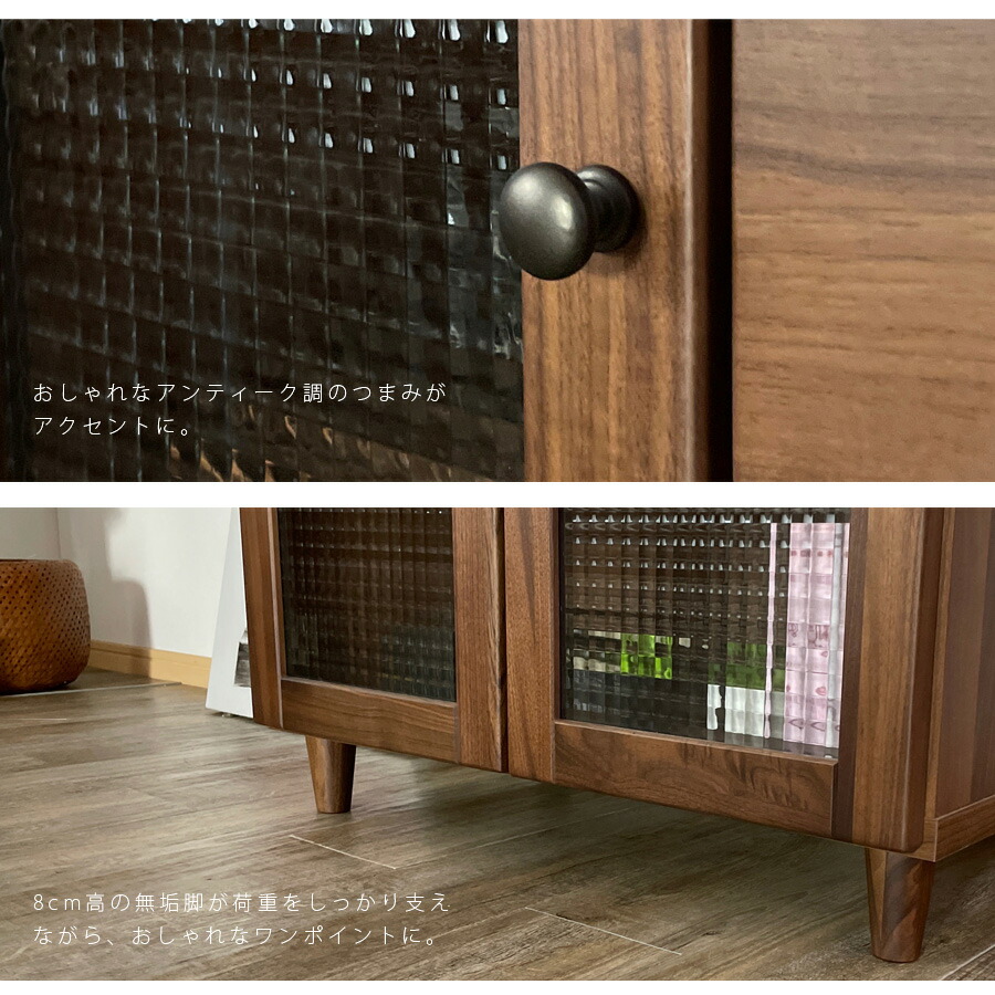 楽天市場】キャビネット 幅70 ウォールナット 脚付 完成品 木製