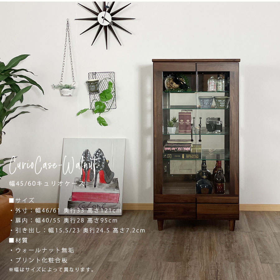 楽天市場】コレクションボード コレクションケース 幅60 幅45