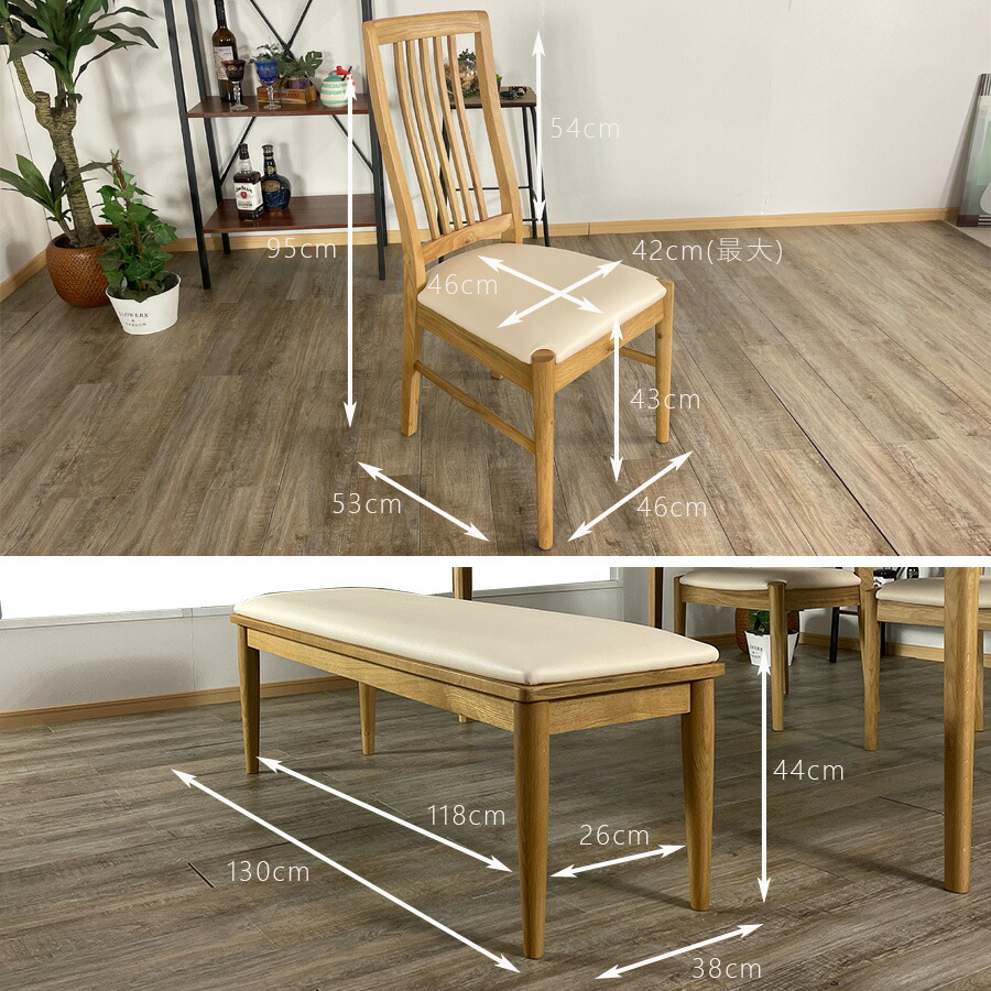 楽天市場】5日限定8％offクーポン ダイニングテーブルセット