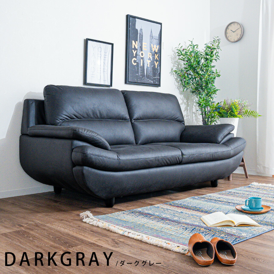 楽天市場】ソファ 2人掛け 脚付 ファブリックレザー キャメル