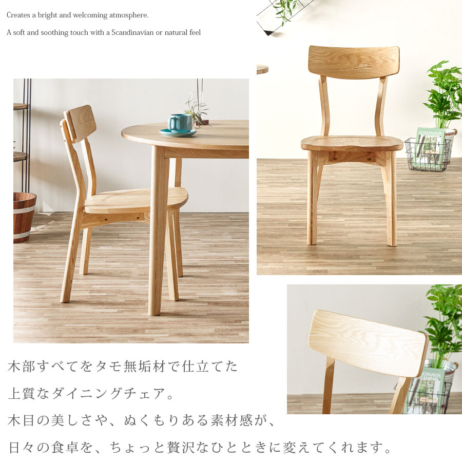 楽天市場】SALE対象商品 ダイニングチェア 2脚セット おしゃれ