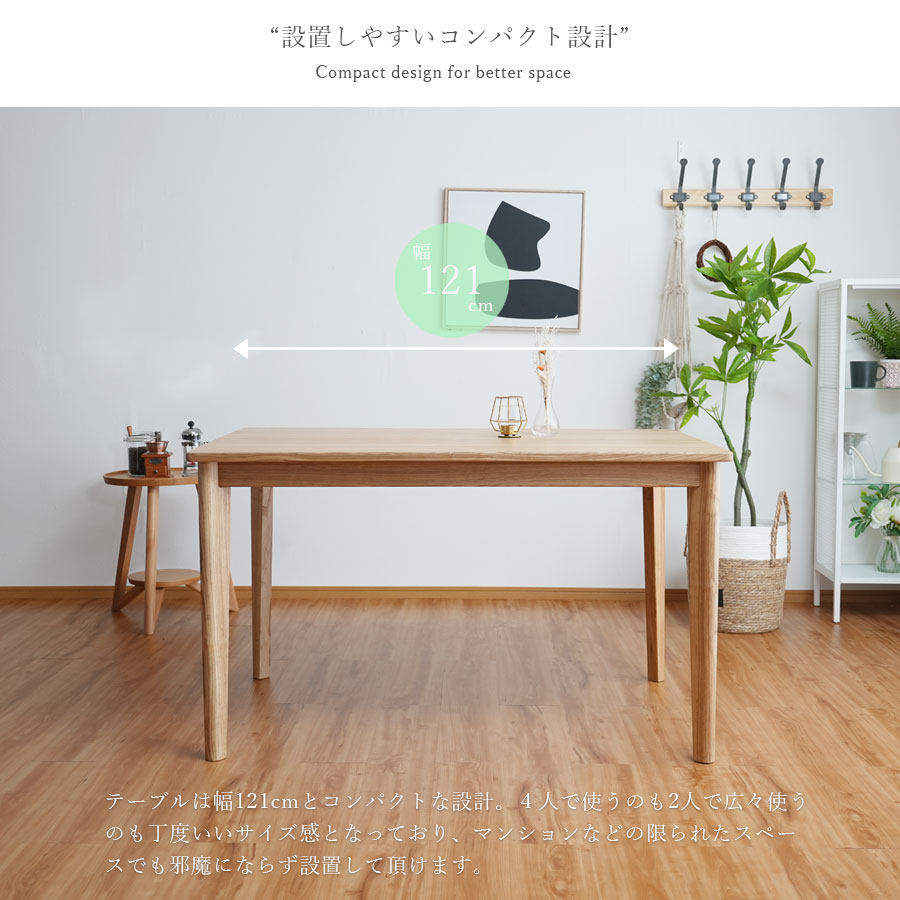 楽天市場】5日限定8％offクーポン ダイニングテーブル 120 長方形 四角