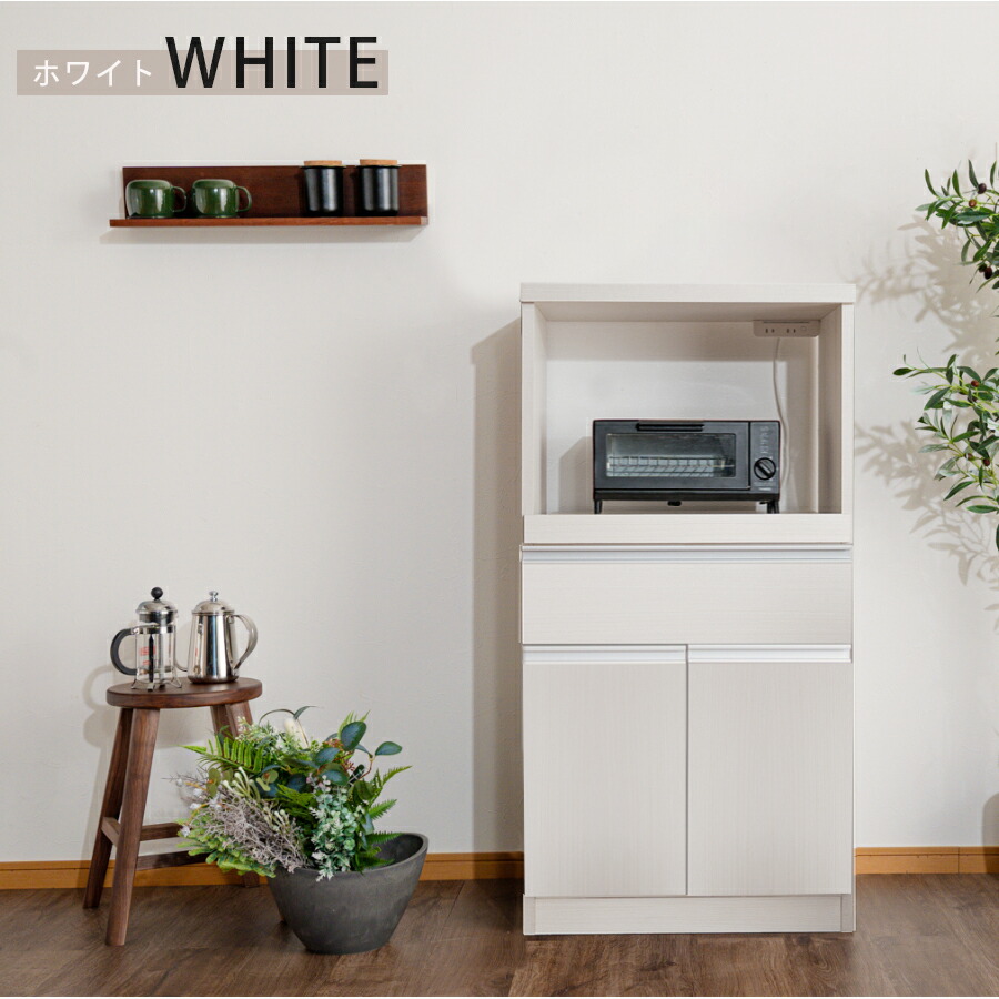楽天市場】レンジ台 レンジラック 完成品 日本製 家電収納 幅60