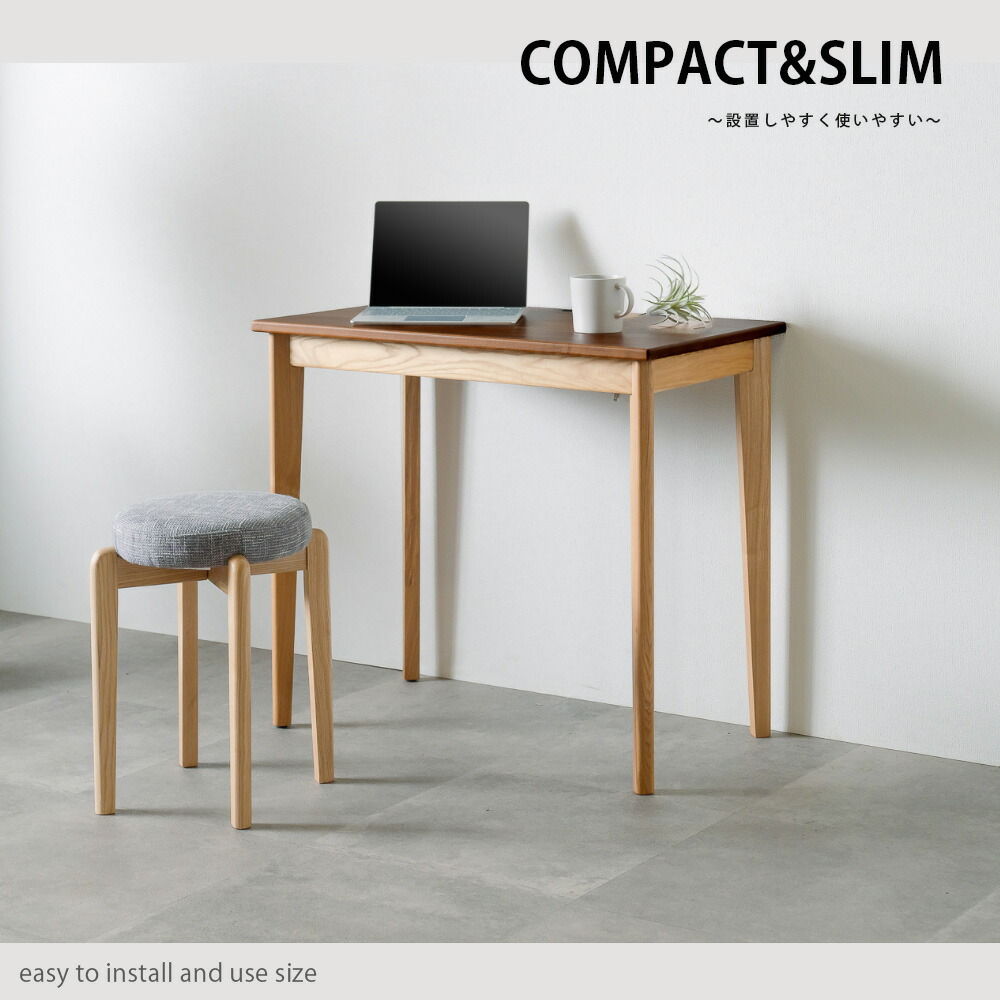 楽天市場】デスク コンソールテーブル 幅80 スリム コンパクト 奥行45