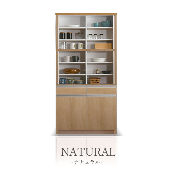 楽天市場】5日限定8％offクーポン 1食器棚 ダイニングボード キッチン