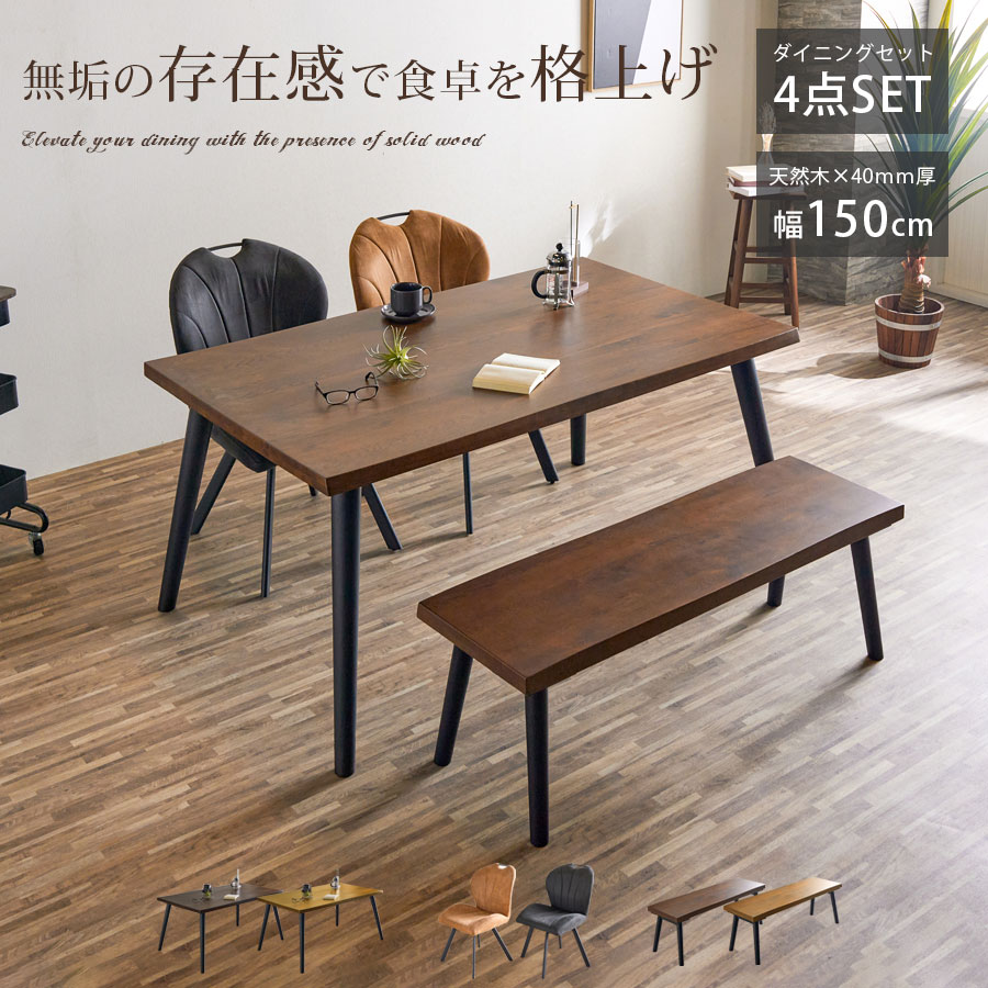 大川家具　武蔵　140ダイニングテーブル 楽天市場】半額☆50%OFFセール＋5%OFFクーポン○3月6日0:00〜[開梱設置