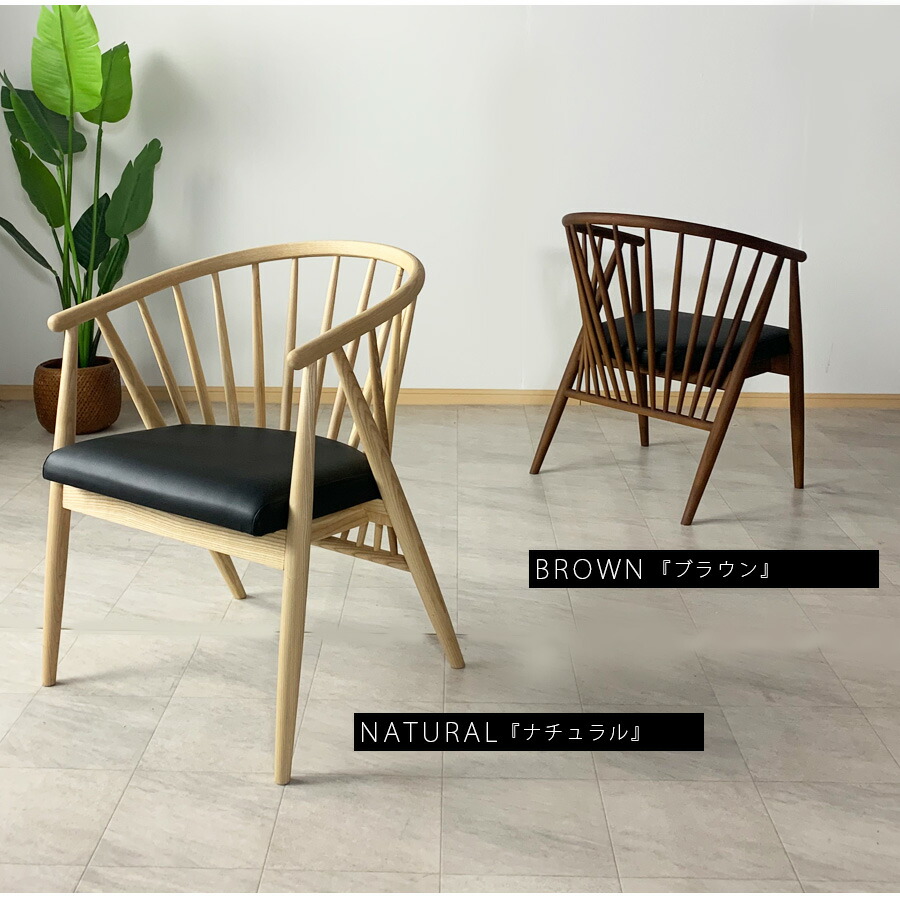 楽天市場】1日限定11％offクーポン チェア おしゃれ オシャレ ウッド