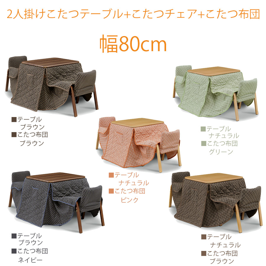 楽天市場】アウトレット こたつの通販