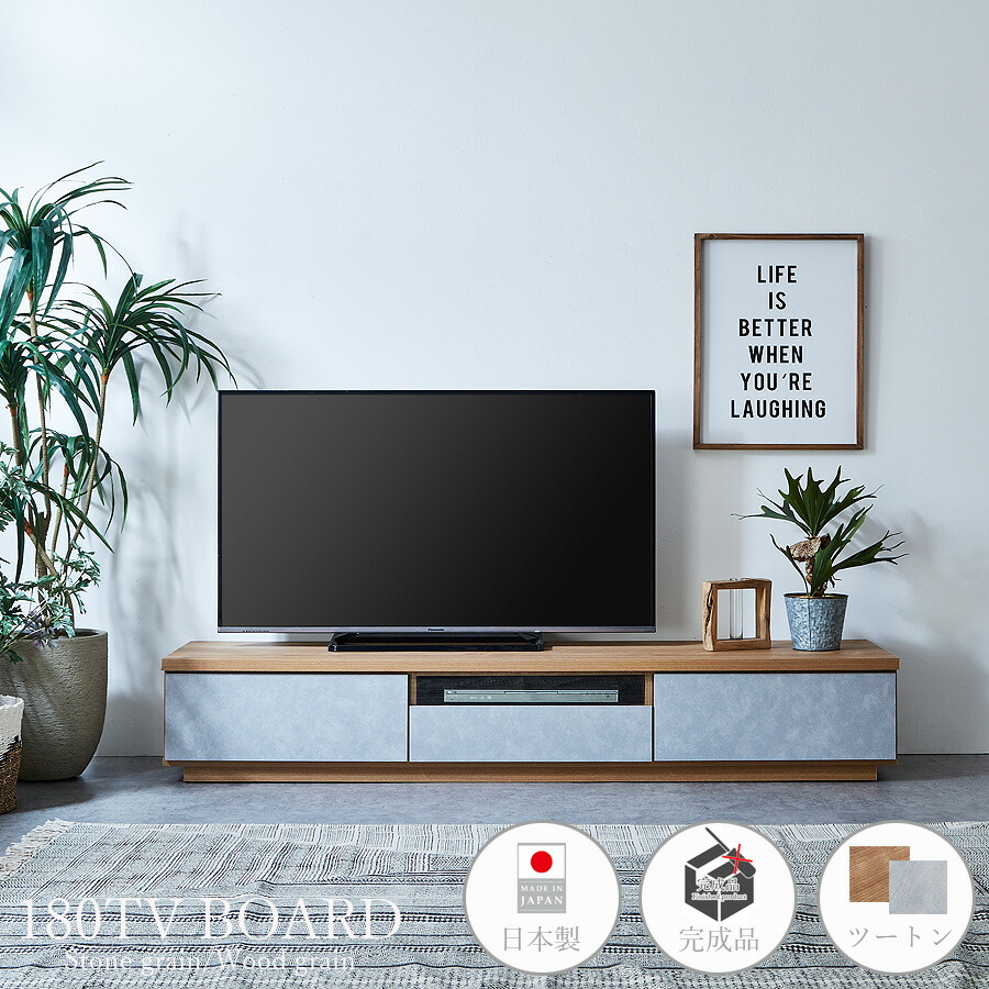 楽天市場】テレビ台 テレビボード 日本製 幅180 ガラス おしゃれ