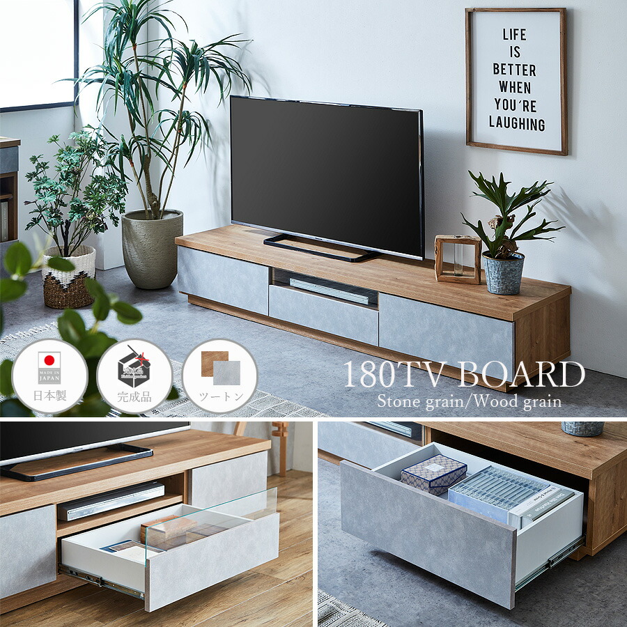 楽天市場】テレビ台 テレビボード 日本製 幅180 ガラス おしゃれ