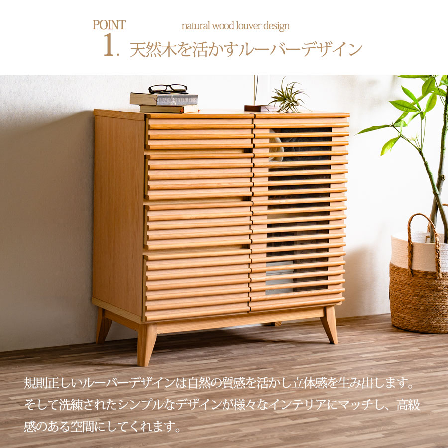 楽天市場】5日限定8％offクーポン サイドボード リビングボード