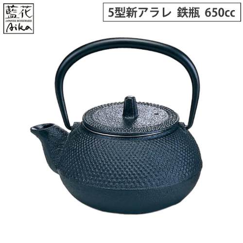 南部鉄器 鉄瓶 岩鋳」の人気商品一覧 | 安い商品を通販サイトから探す