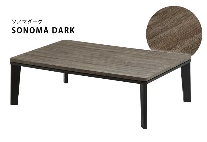 楽天市場】長方形こたつ 幅120×80cm 手元コントローラー付き フラット