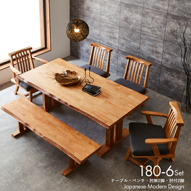 6人 ダイニングセット ダイニングテーブルセット 回転」の人気商品一覧