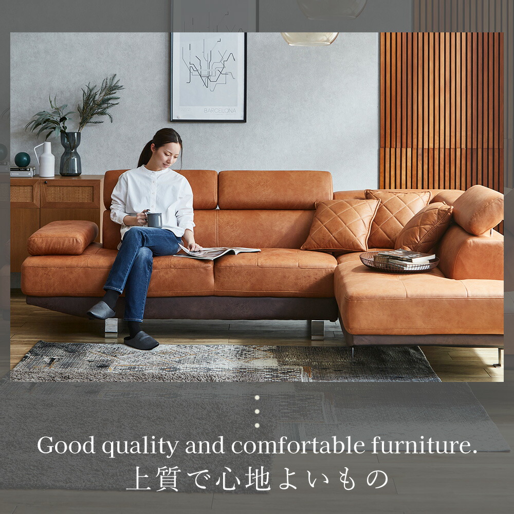 楽天市場】【最大10%OFFクーポン配布中】 【左右選べる】ソファ