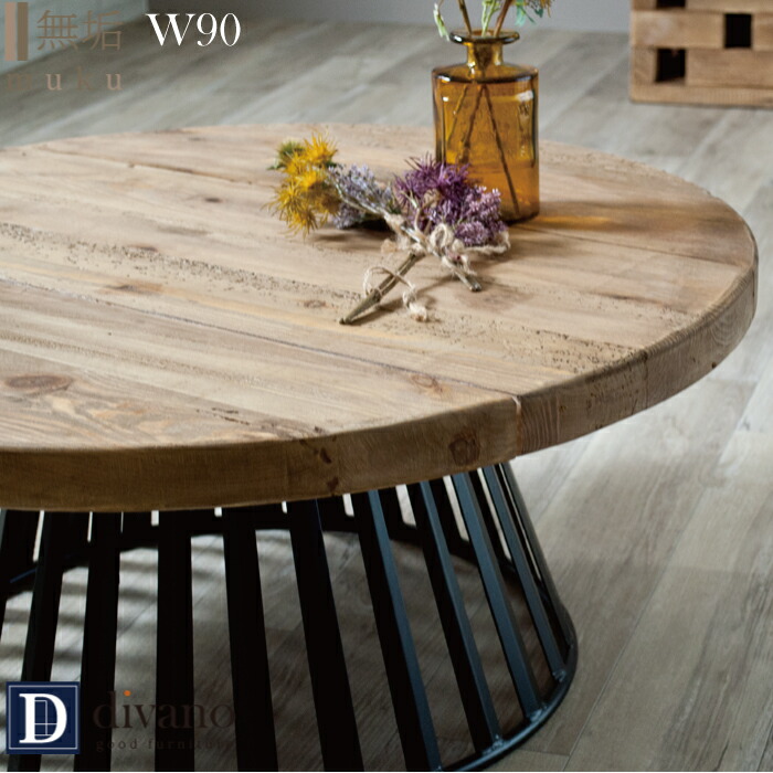 楽天市場】センターテーブル 丸型 レトロ 円テーブル 円卓 黒脚 個性的