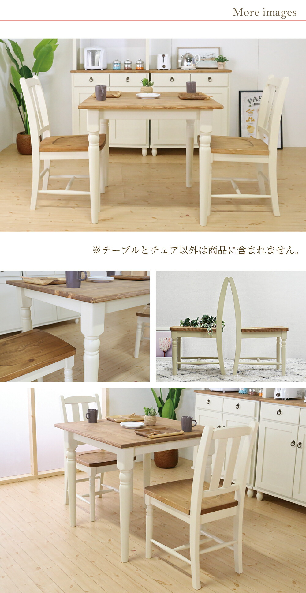 楽天市場】ダイニングテーブルセット 2人用 80 3点 食卓用 ダイニング