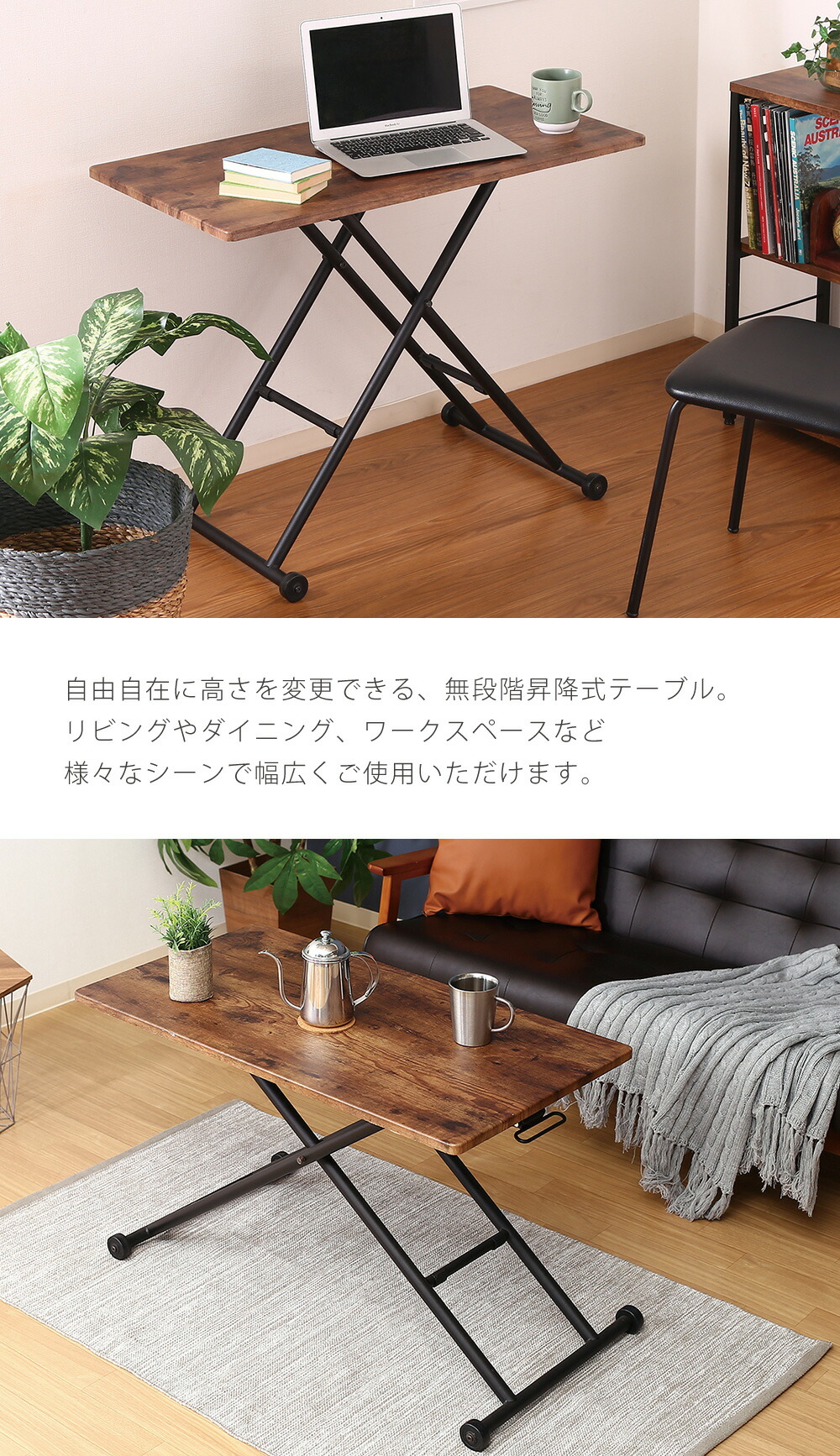 楽天市場】昇降式テーブル 無段階 幅90 昇降テーブル ガス圧式