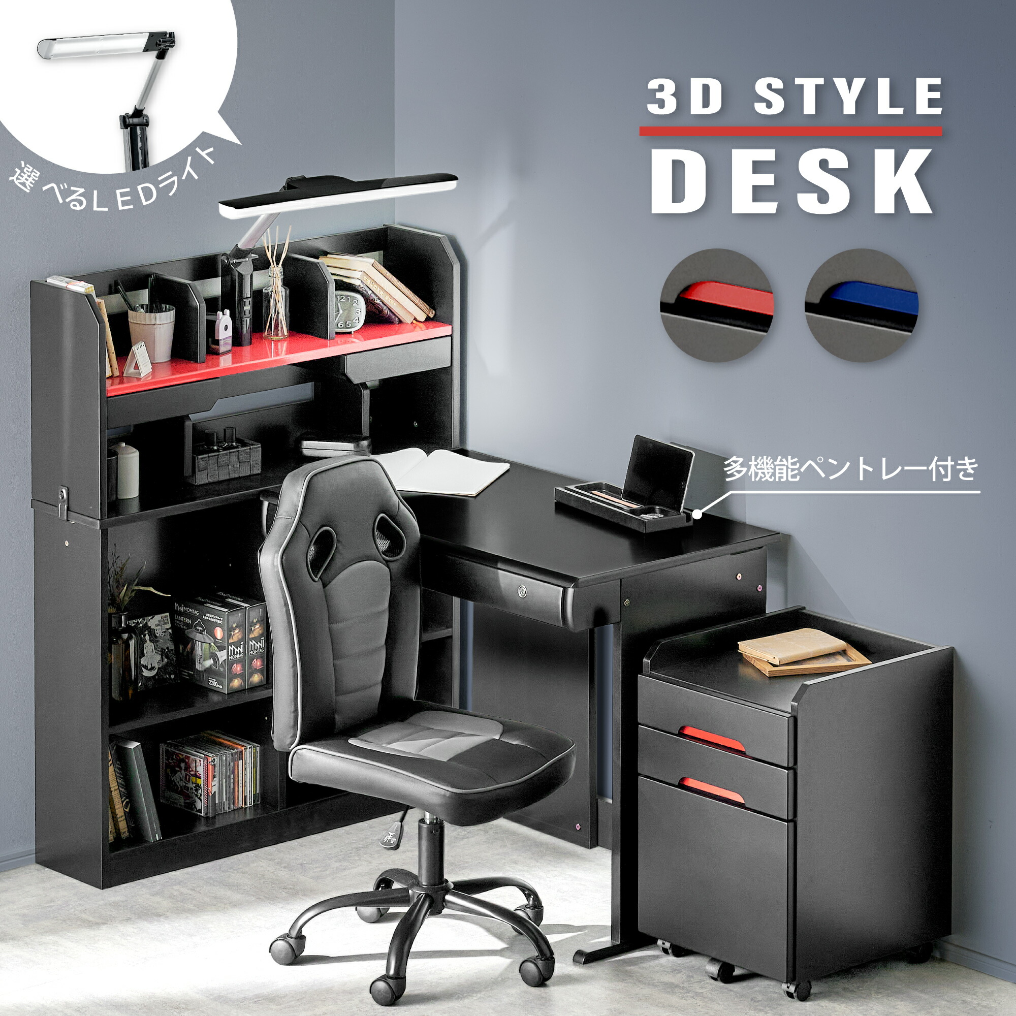 楽天市場】51%OFF 3/4 20時開始◇タブレットスタンド&ペントレー付き