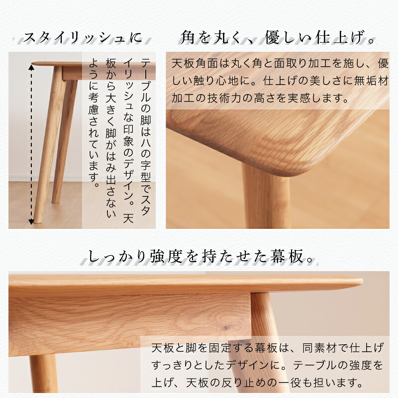 楽天市場】56%OFF 3/4 20時開始◇ダイニングテーブルセット 4人掛け