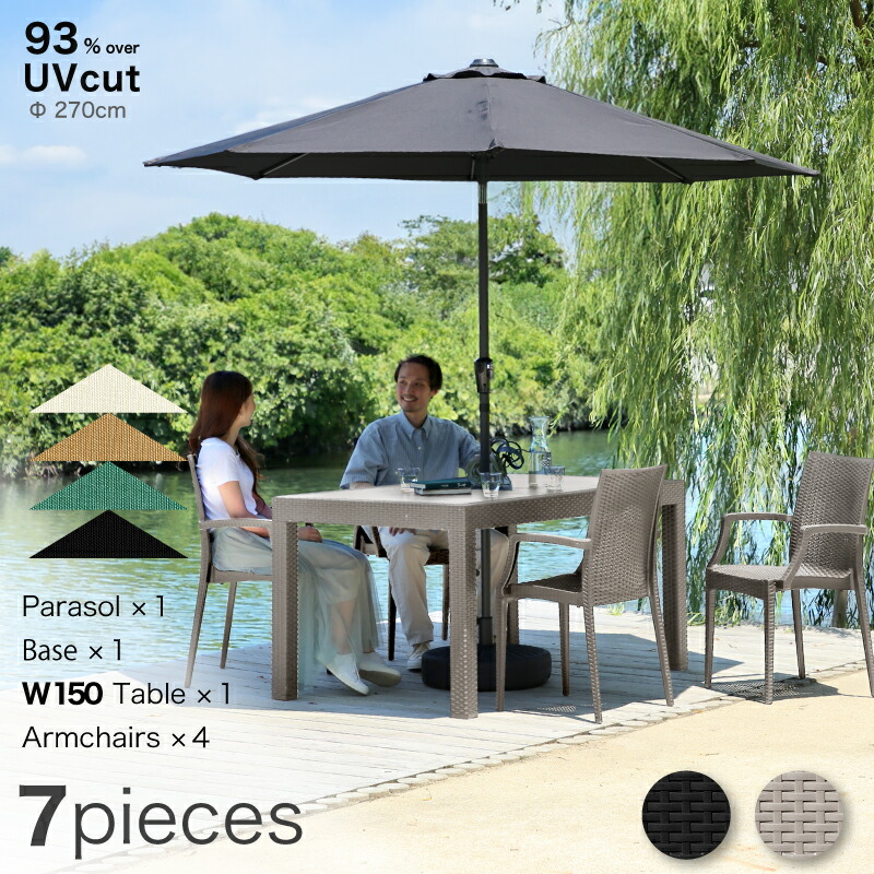 楽天市場】10%OFFクーポン3/5まで◇ガーデンテーブル チェア テーブル