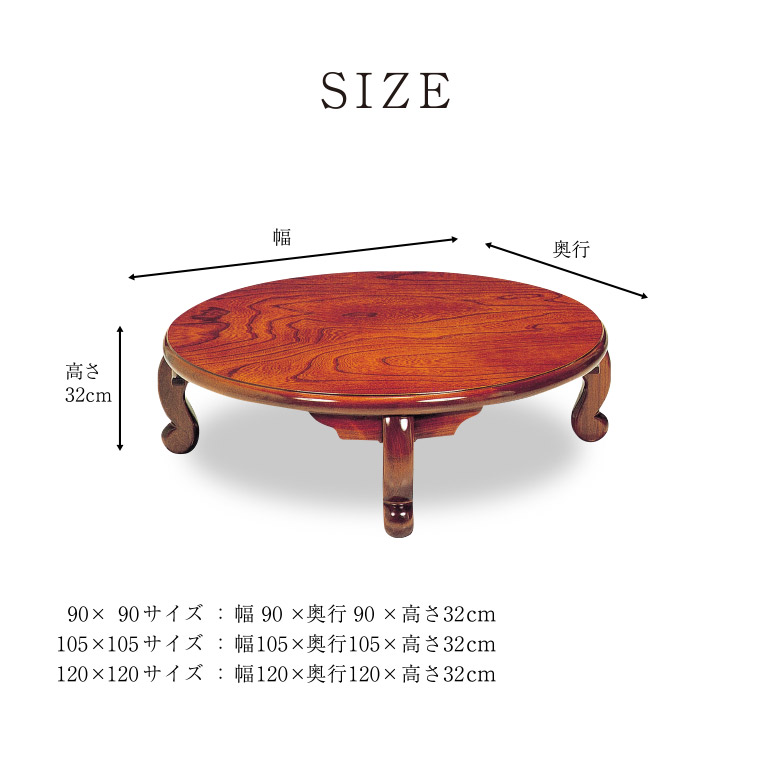 楽天市場】ちゃぶ台 座卓 円卓 丸型 折れ脚 折りたたみ ローテーブル