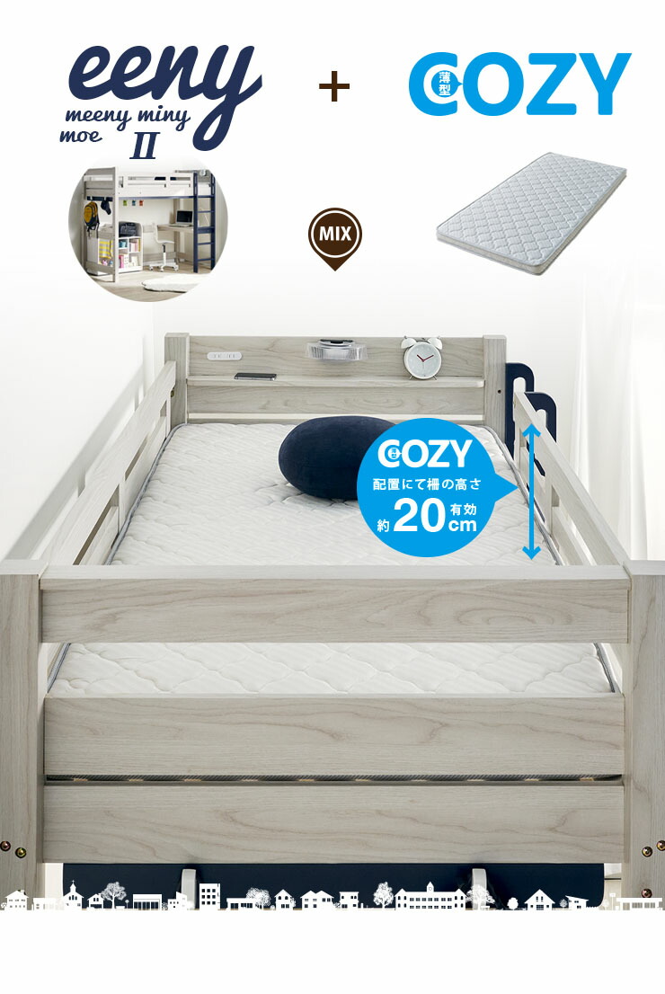 楽天市場】先着50%クーポン20時開始☆ ロフトベット 耐荷重500kg