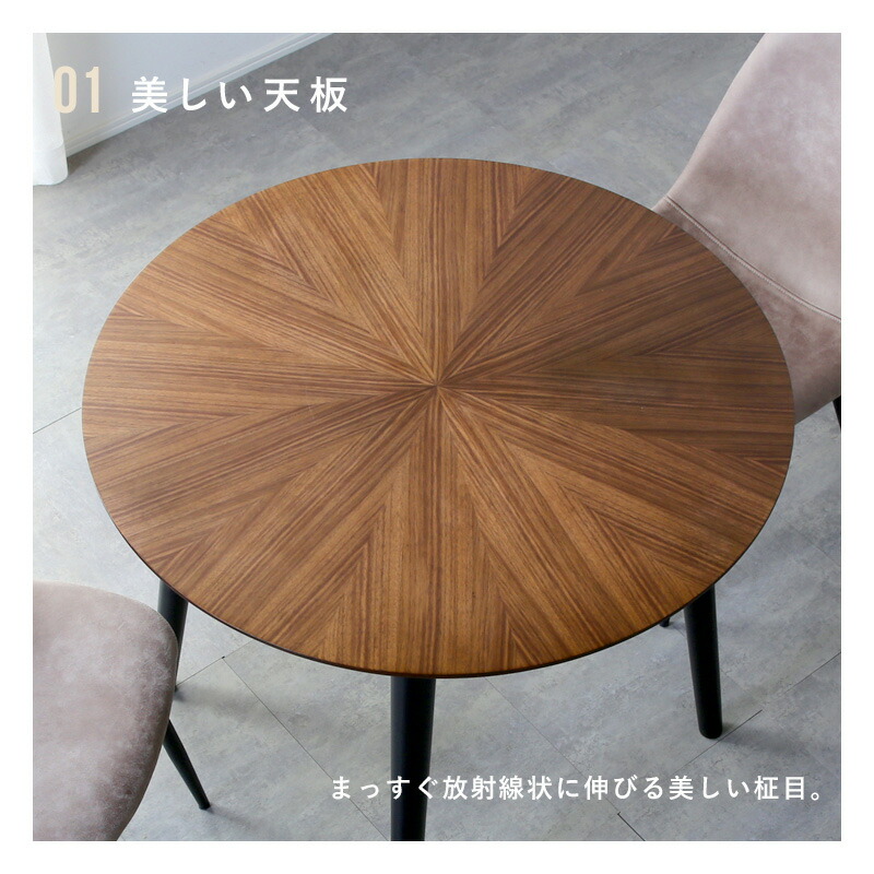 楽天市場】SALE 3/11 1:59まで☆ ダイニングテーブルセット ダイニング