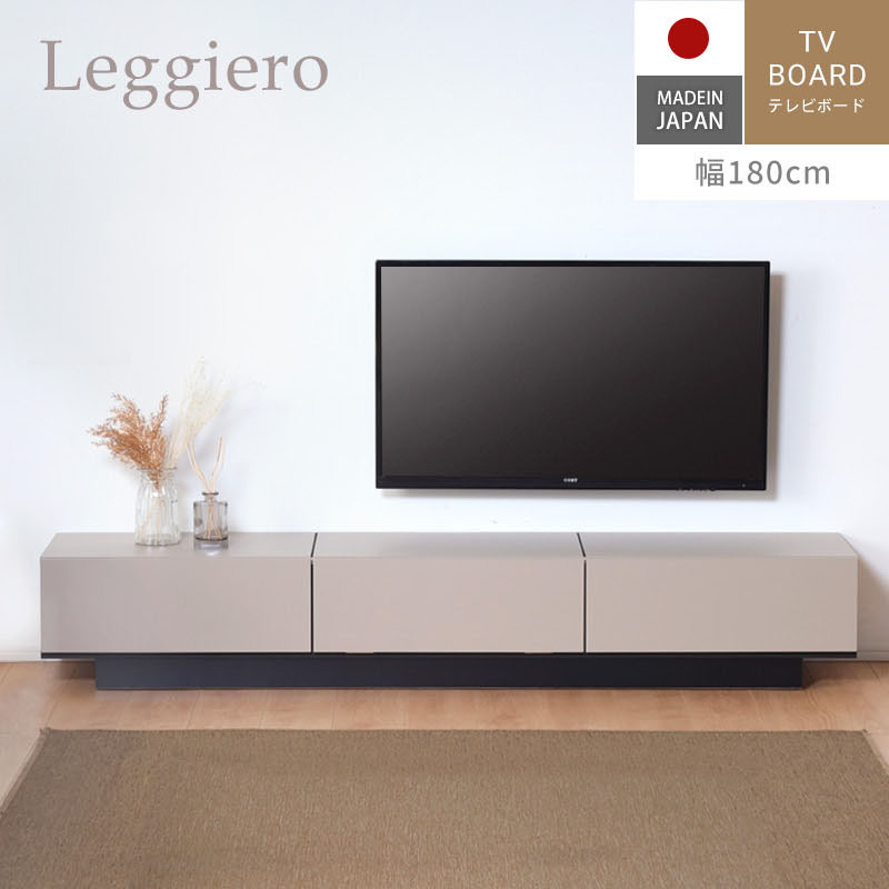 楽天市場】53%OFF 3/11 1:59迄☆ 国産 テレビ台 180cm 完成品