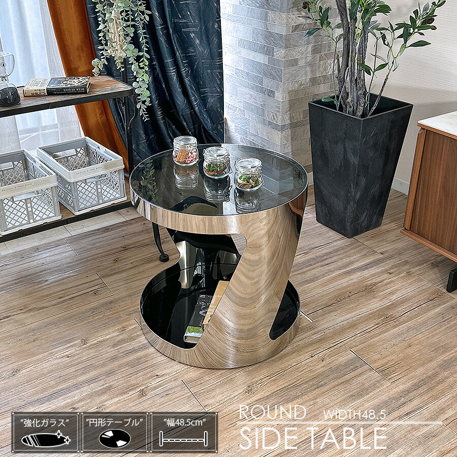 楽天市場】テーブル サイドテーブル 幅48.5 高さ46 ガラステーブル 丸